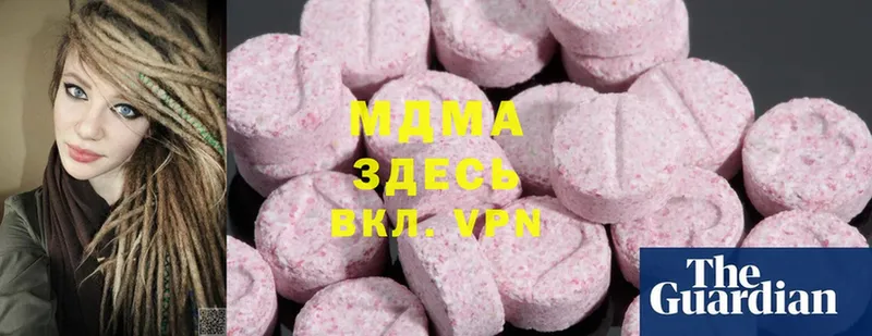 MDMA crystal  Верещагино 